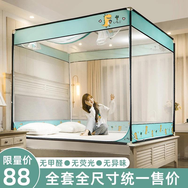 Childrens Shatter-resistant Mosquito Net Household Bedroom 2024 New Baby Anti-drop Bed Mongolian Bag M Bed Pattern A
